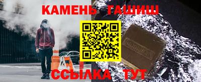 меф VHQ Гусь-Хрустальный