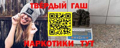 гашишное масло Будённовск