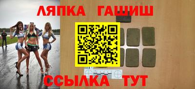 гашишное масло Будённовск