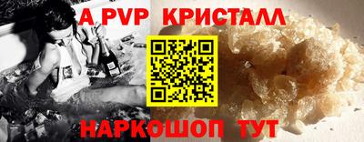 МДПВ Гусиноозёрск