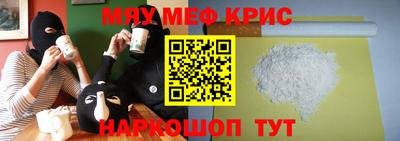 МДПВ Гусиноозёрск