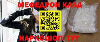 МДПВ Гусиноозёрск