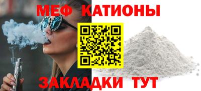 МДПВ Гусиноозёрск