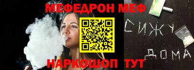 МДПВ Гусиноозёрск