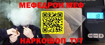 мдпв Гусев