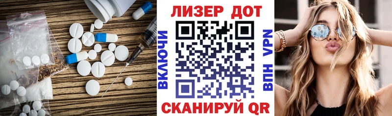 цены   omg ссылки  Лсд 25 экстази кислота  Заволжье 