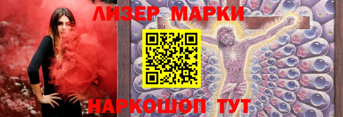 ЛСД экстази ecstasy  LSD-25 экстази ecstasy  Лсд 25 экстази  Заволжье 