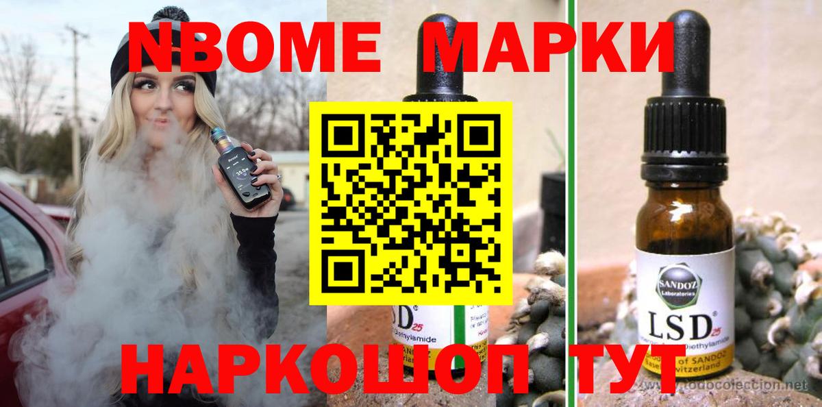 Меф мяу мяу Заволжье