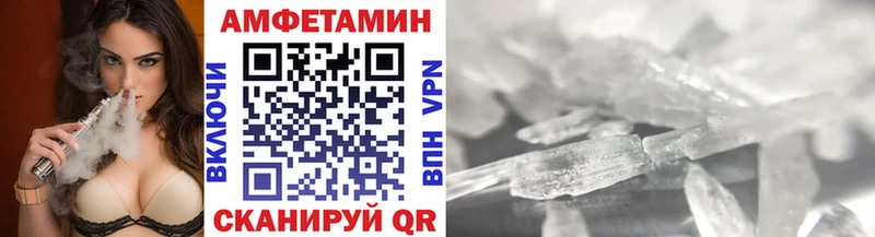 нарко площадка какой сайт  Заволжье  МЕТАМФЕТАМИН Декстрометамфетамин 99.9%  OMG ONION 