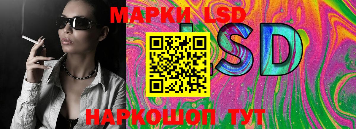 Марки N-bome 1,8мг  Вход с VPN  Заволжье  Наркотические марки  Марки N-bome 1,8мг 