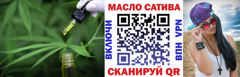 omg ССЫЛКА  Заволжье  shop официальный сайт  магазин продажи наркотиков  ТГК вейп с тгк 