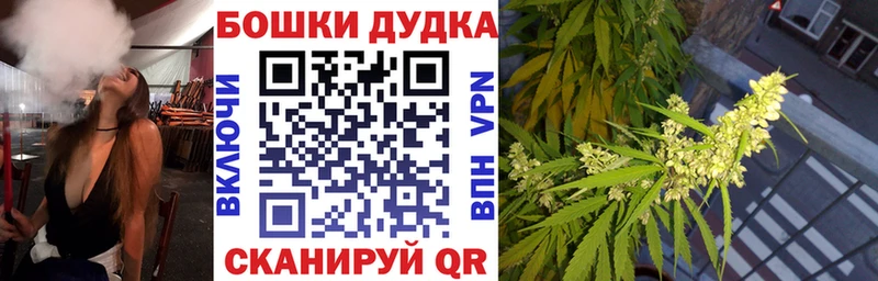 Марихуана конопля  закладка  Заволжье 
