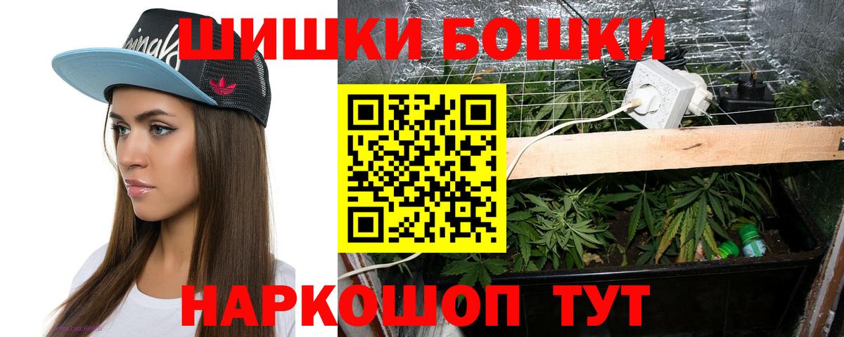 Канабис индика  Вход с VPN  Заволжье  Марихуана SATIVA & INDICA 